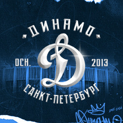 Динамо СПб — АКМ. ВХЛ