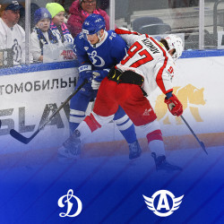 ХК «Динамо-Москва» – ХК «Автомобилист» Екатеринбург